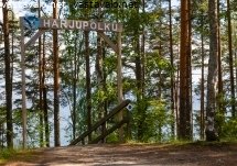 retkeilyreitti-harjumaisemassa